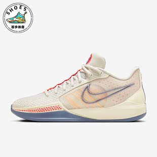 FQ3389 Nike 002 EP女子实战训练篮球鞋 耐克正品 Sabrina