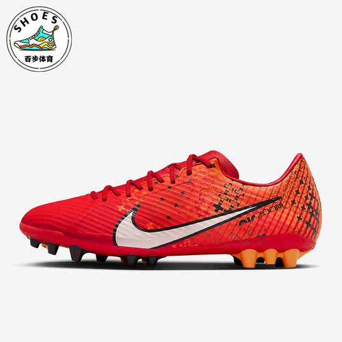 Nike/耐克正品新款男士耐磨透气低帮运动足球鞋FD1160-600