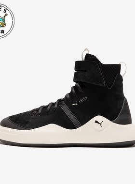 Puma/彪马正品Abyss Solstice男女同款时尚高帮休闲板鞋365389-01