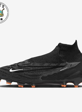 Nike/耐克正品PHANTOM GX ELITE DF FG男子运动足球鞋DC9969-010