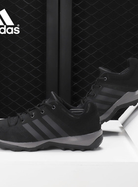 Adidas/阿迪达斯正品 春夏新款运动户外休闲耐磨登山鞋 B27271