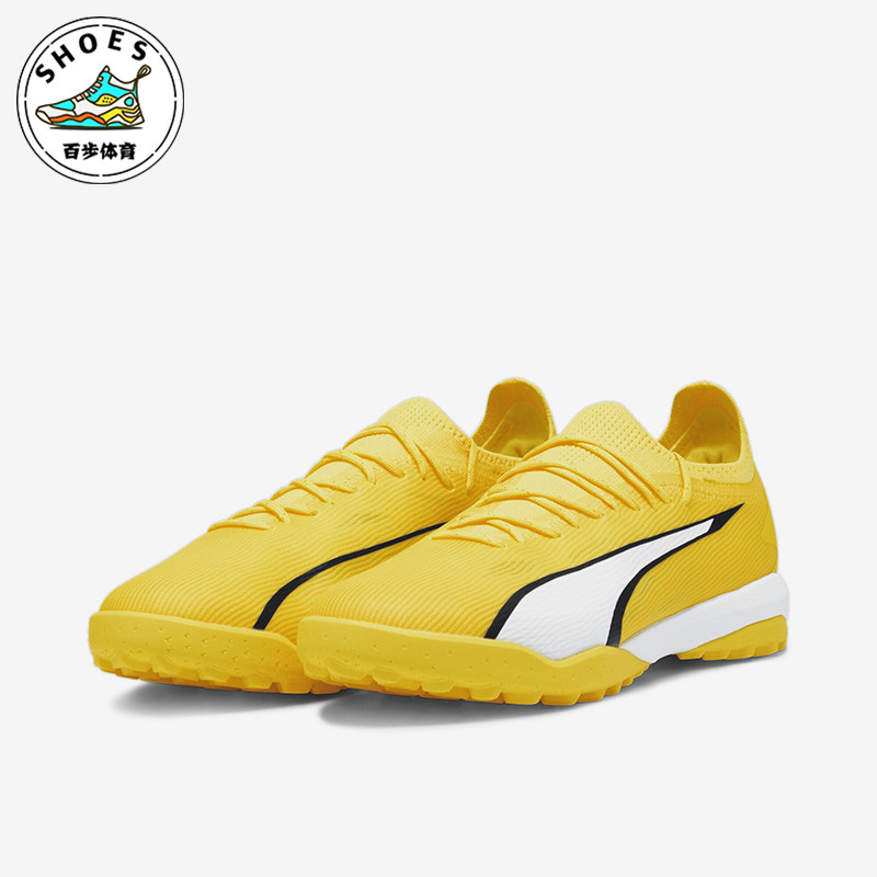 Puma/彪马正品2023年新款男士低帮碎钉耐磨足球鞋107502-04