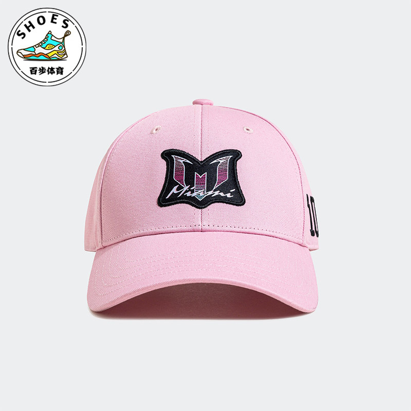 Adidas/阿迪达斯正品春季男女刺绣logo休闲运动棒球帽JC6122,运动包/户外包/配件,运动帽,淘宝优惠券,粉丝福利购,淘宝优惠卷