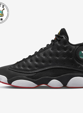 Nike/耐克正品JORDAN 13 RE TRO男士高帮篮球鞋414571-062