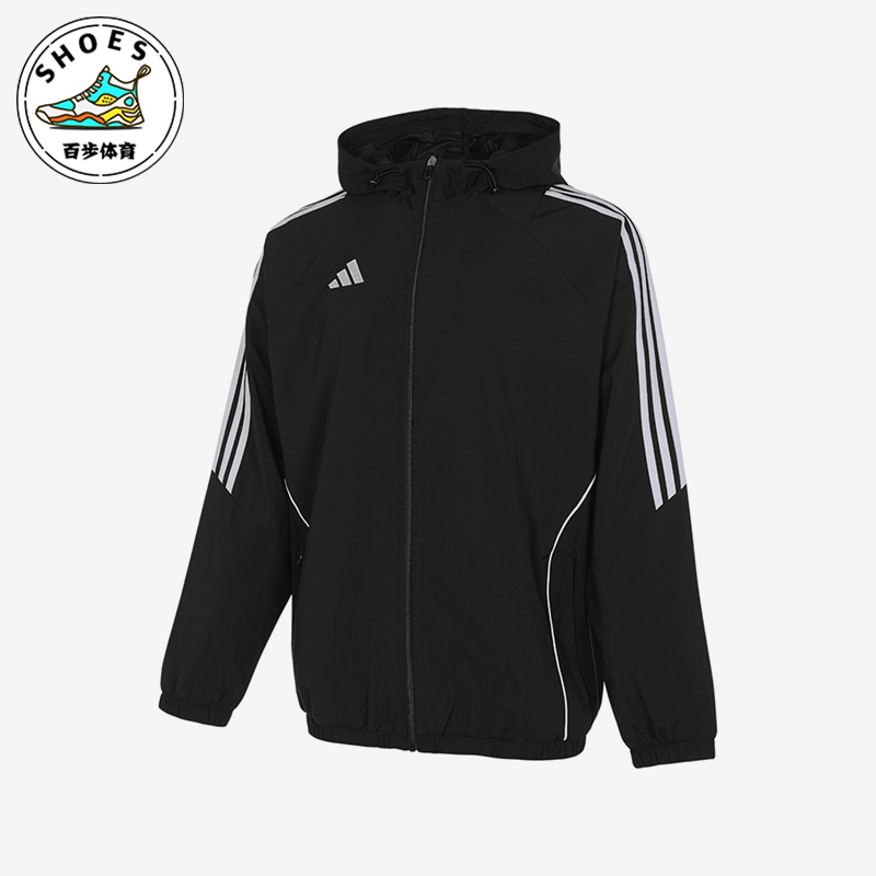 阿迪达斯男士梭织连帽夹克外套