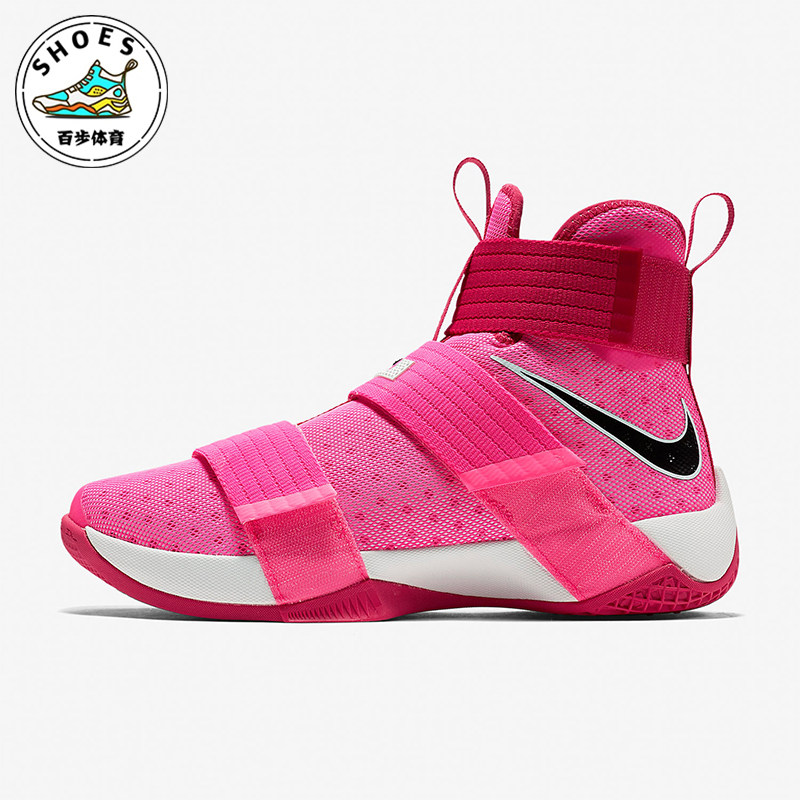 Nike/耐克正品ZOOM詹姆斯士兵10代男士高帮时尚篮球鞋 844375-606