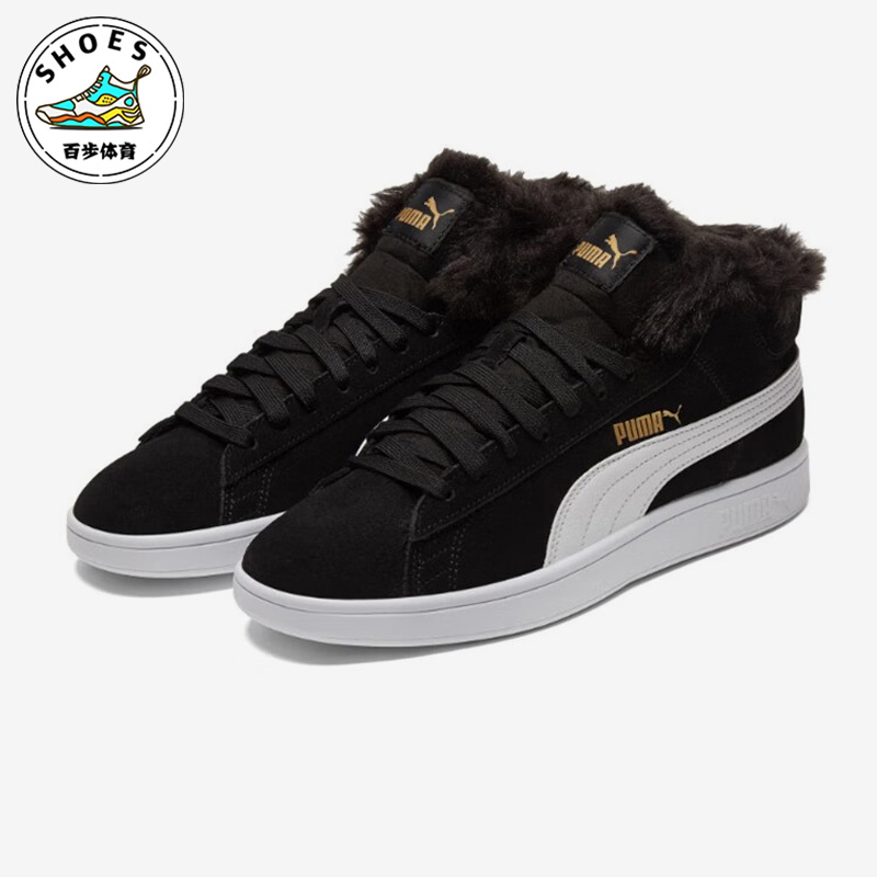 彪马正品女子时尚休闲板鞋