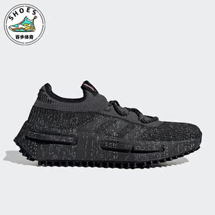 三叶草NMD_S1男子舒适耐磨运动鞋 IG9675 阿迪达斯正品 Adidas