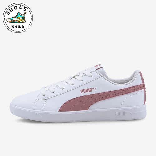 Puma/彪马正品女子休闲板鞋