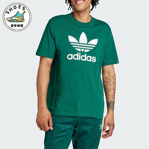 阿迪达斯男士运动短袖T恤