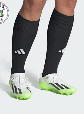 Adidas/阿迪达斯正品X CRAZYFAST.1 AG男女同款足球鞋IE6630