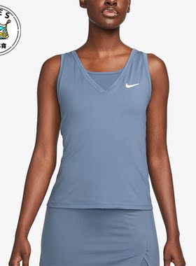 Nike/耐克正品女子夏季网球运动透气背心V领无袖T恤CV4785-491