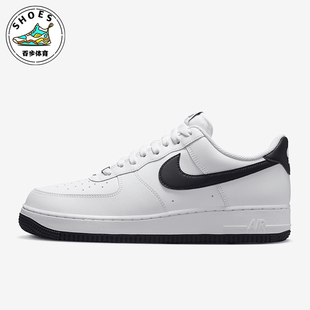 Nike FQ4296 101 空一号板鞋 Force Air 耐克正品 男士