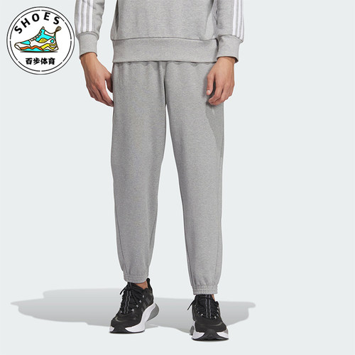 Adidas/阿迪达斯男士运动长裤