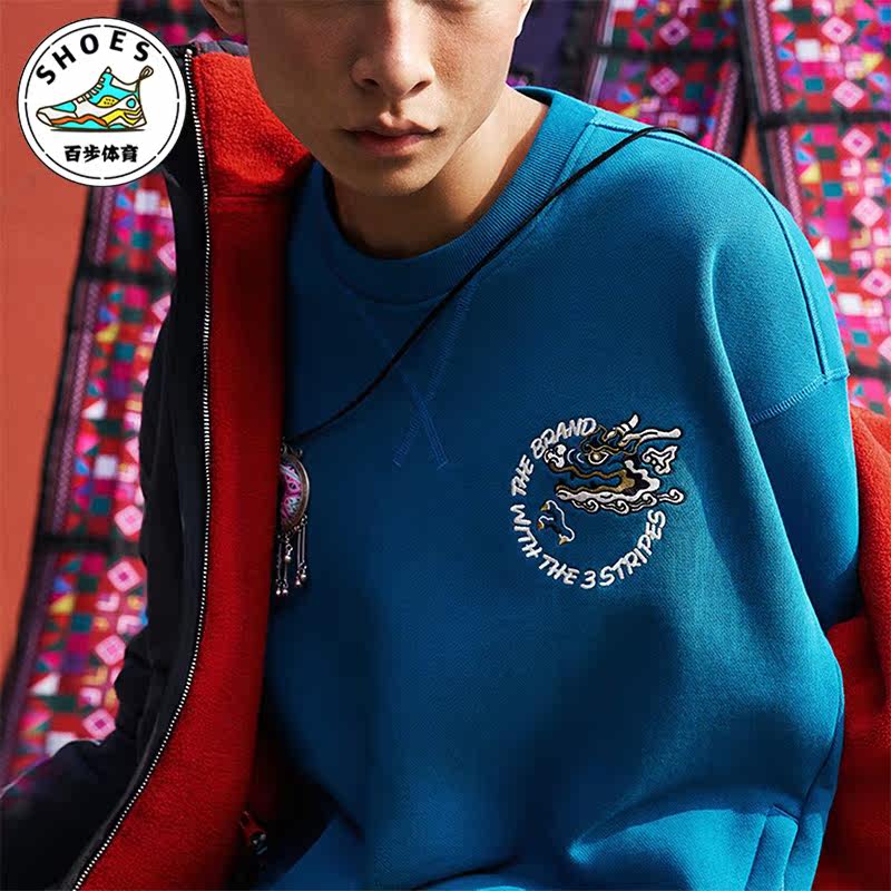 阿迪达斯正品男士卫衣