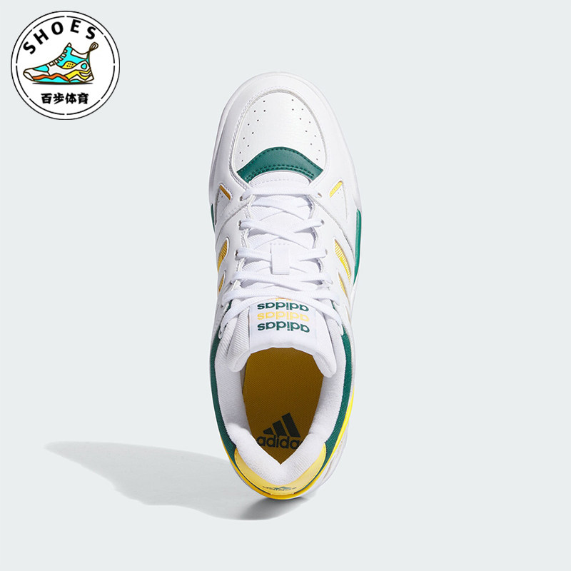 Adidas/阿迪达斯正品 MIDCITY LOW 男士篮球运动板鞋IF4293,运动鞋new,板鞋,淘宝优惠券,粉丝福利购,淘宝优惠卷