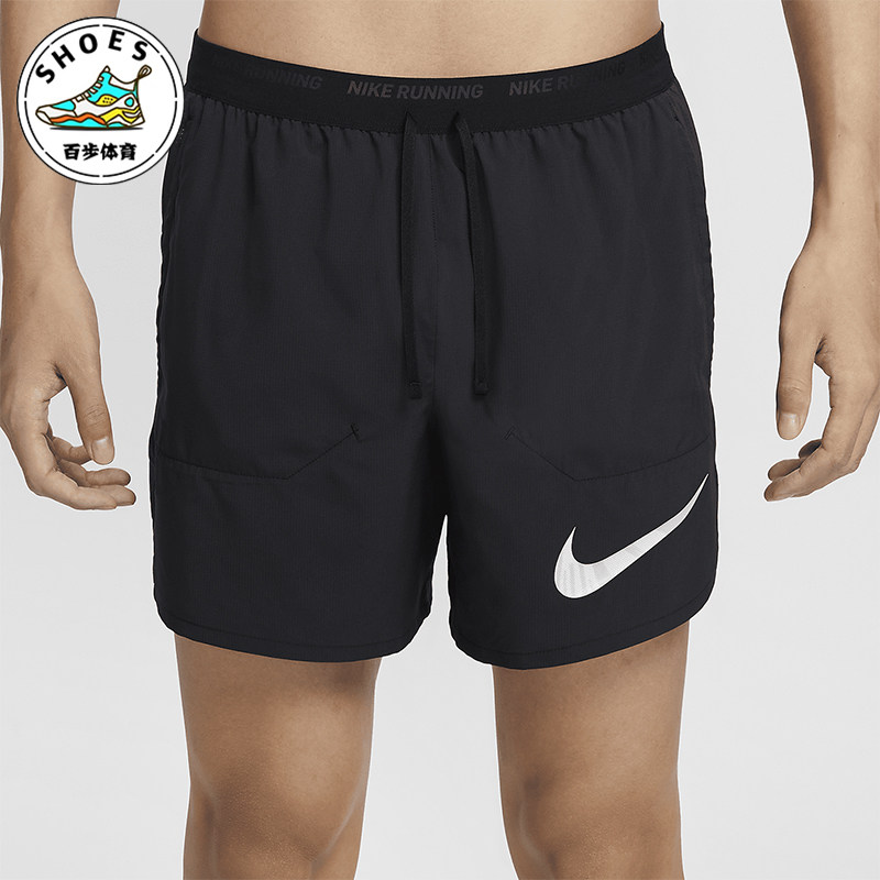 Nike/耐克正品Stride Run Energy男士衬里跑步短裤FN4001-010