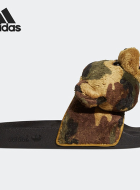 Adidas/阿迪达斯正品三叶草休闲男女毛绒小熊一字拖 H02882