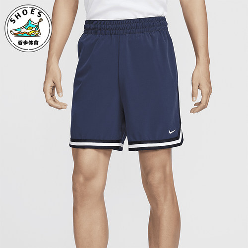 Nike/耐克男士篮球运动短裤