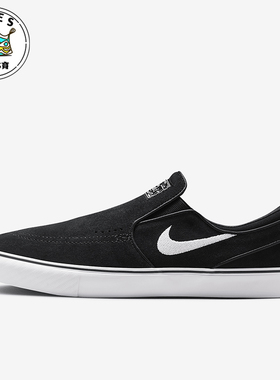 Nike/耐克正品SB Janoski+ Slip 男女一脚蹬滑板鞋FN5893-001