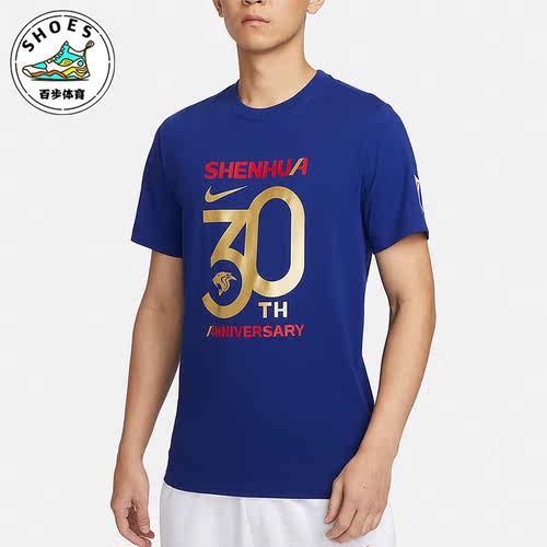 Nike/耐克正品男士足球短袖