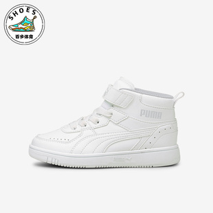 374688 Puma JOY大童耐磨缓震休闲运动板鞋 REBOUND 彪马正品