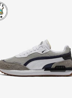 Puma/彪马正品City Rider Map Out男女时尚休闲鞋382158-02