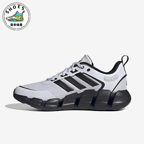Adidas/阿迪达斯正品新款男女款户外减震透气跑步鞋IF9779