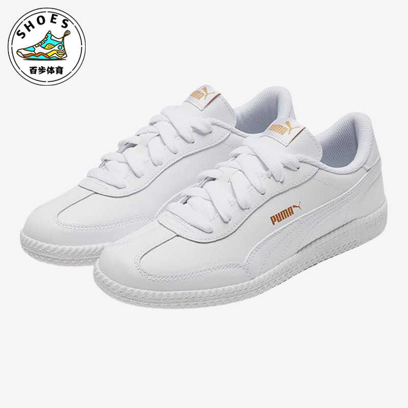 彪马正品男女简约时尚板鞋