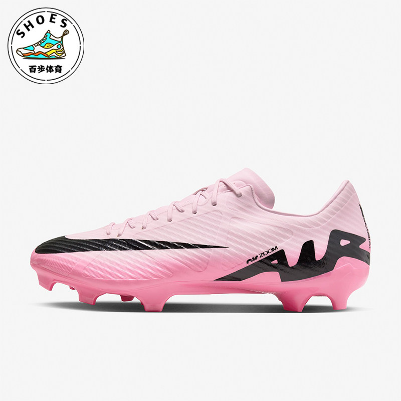 Nike/耐克正品刺客15中端FG/MG混钉男士低帮足球鞋DJ5631-601