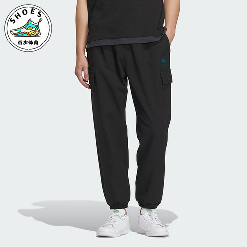 Adidas阿迪达斯男子加绒束脚长裤