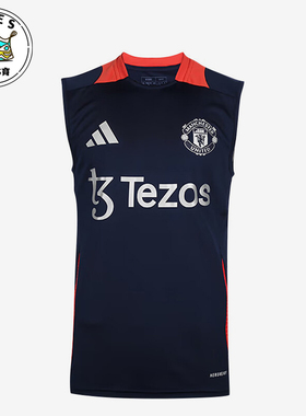 Adidas/阿迪达斯正品新款男士曼联足球无袖训练球衣IT2019