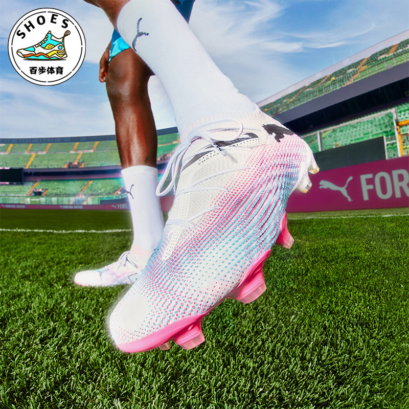 Puma/彪马正品运动FUTURE 7 FG/AG高端男女足球鞋107599-01