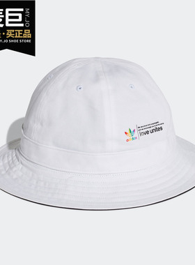 Adidas/阿迪达斯正品 三叶草 BUCKET HAT 男女休闲运动帽 GP2596