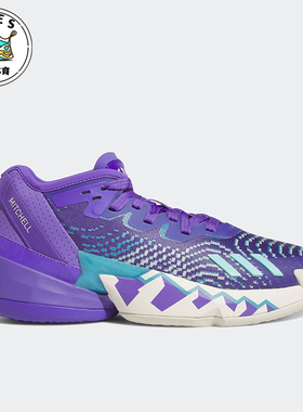 Adidas/阿迪达斯正品D.O.N. Issue 4男女实战篮球鞋HR0710