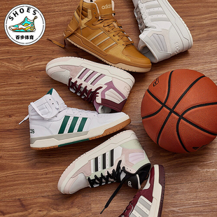 MID男女同款 Adidas 阿迪达斯正品 ENTRAP IE3908 高帮休闲鞋