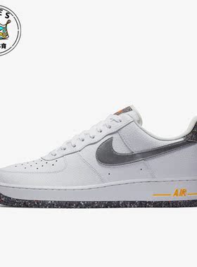 Nike/耐克正品Air Force 1 男女低帮时尚休闲板鞋 DA4676-100