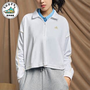 新款 女士半拉链翻领套头卫衣IA3175 阿迪达斯正品 Adidas