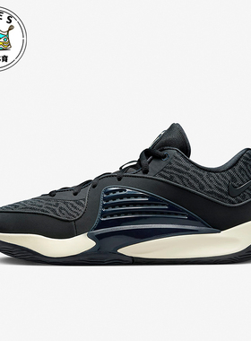 Nike/耐克正品KD16 EP男子实战缓震防滑耐磨运动篮球鞋穿DV2916-0