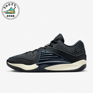 EP男子实战缓震防滑耐磨运动篮球鞋 Nike 耐克正品 KD16 穿DV2916