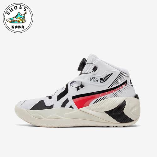 Puma/彪马正品男士篮球鞋