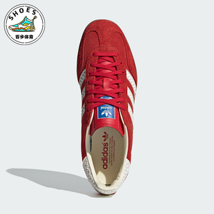 经典 Adidas 阿迪达斯正品 三叶草男女同款 IF1808 防滑轻便板鞋