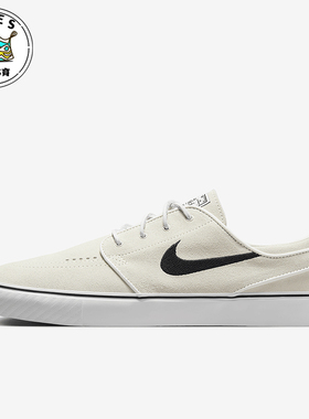 Nike/耐克正品 SB Zoom Janoski OG+ 男士滑板鞋FD6757-100