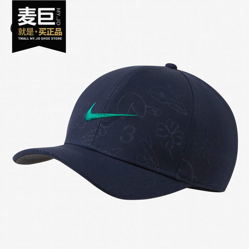 耐克正品Nike男女高尔夫运动帽