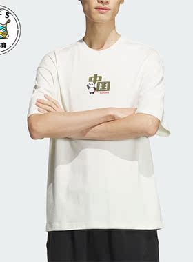 Adidas/阿迪达斯正品M TEE3新款男士运动简约休闲短袖JI6839