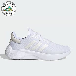 PUREMOTION2.0女子休闲网面透气运动鞋 HQ1714 阿迪达斯正品 Adidas