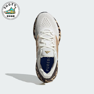 Adidas/阿迪达斯正品PUREBOOST 23 W女士时尚跑步鞋IF1558