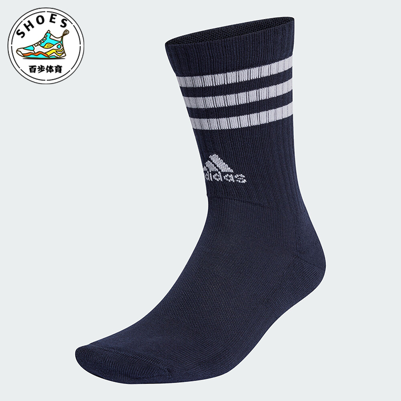 阿迪达斯正品男女运动短筒袜