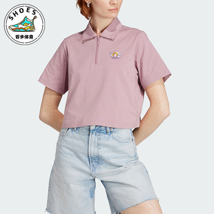 POLO衫 Adidas IN4140 短袖 舒适时尚 阿迪达斯正品 三叶草女士短款