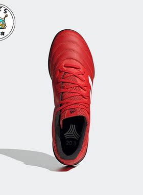 Adidas/阿迪达斯正品运动男子训练比赛透气系带足球鞋G28545
